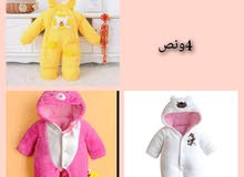 تبان ولادي وبناتي تبان ولادي وبناتي
