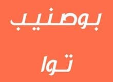 ارض ع رئيسي في طريق الهرابه للإيجار 400م ارض ع رئيسي في طريق الهرابه للإيجار 400م