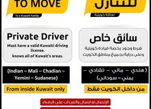 مطلوب للتنازل لعائله كويتية مطلوب للتنازل لعائله كويتية
