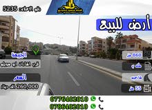 رقم الاعلان (5235) أرض سكنية مميزة في اجمل مناطق الجبيهة بالقرب من اشارات ابو سويلم