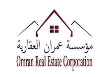 مزرعه زيتون مميزه للبيع في بيرين/صروت مزرعه زيتون مميزه للبيع في بيرين/صروت