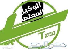 عروض على اجهزة بصمه الحضور والانصراف لضبط الدوام بالرياض وجميع انحاء المملكة عروض على اجهزة بصمه الحضور والانصراف لضبط الدوام بالرياض وجميع انحاء المملكة