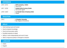 ابحث عن عمل looking for job ابحث عن عمل looking for job