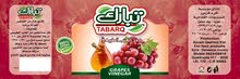شركة تبارك شركة تبارك