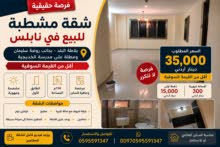 114m2 3 Bedrooms Apartments for Sale in Nablus Balata