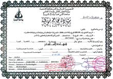 hydraulic engineer and Master's degree hydraulic engineer and Master's degree