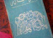 كتب تعليميه كتب تعليميه