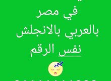اقوي سبع وحايد في مصر 01111111xxx اقوي سبع وحايد في مصر 01111111xxx