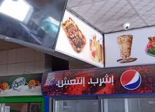 مطعم للبيع مطعم للبيع