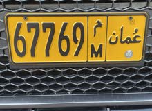 رقم مميز للبيع من المالك رقم مميز للبيع من المالك