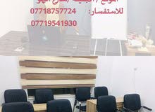 قاعة محاضرات للايجار قاعة محاضرات للايجار