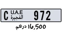 Fujairah Plates C 632, C 972, C 821 Fujairah Plates C 632, C 972, C 821