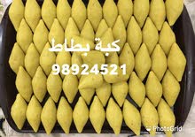 الذ واطيب الكبة بايدي سورية الذ واطيب الكبة بايدي سورية
