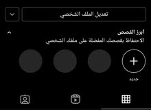 حساب انستجرام حساب انستجرام