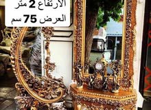 ساعه عاموديه ساعه عاموديه