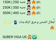 شحن حسابات ببجي شحن حسابات ببجي