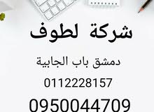 كافة انواع الأحذية الوطنية كافة انواع الأحذية الوطنية