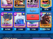 حساب كلاش رويال للبيع حساب كلاش رويال للبيع