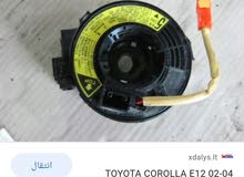 مطلوب كرنك ايرباق و هرن مطلوب كرنك ايرباق و هرن