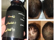 زيت الحشيش الأفغاني الاصلي 100%متوفر في جميع المناطق توصيل ف خ ساعه زيت الحشيش الأفغاني الاصلي 100%متوفر في جميع المناطق توصيل ف خ ساعه