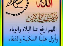 مستعد للتوصيل مستعد للتوصيل