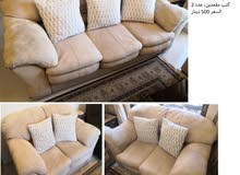 فلفل فرضية شهريا كنب اشلي للبيع Jthomeslice Com فلفل فرضية شهريا كنب اشلي للبيع Jthomeslice Com