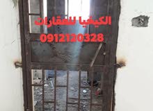 شقه عظم في البركه بالقرب حلوني الحمري شقه عظم في البركه بالقرب حلوني الحمري