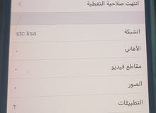جوال ايفوان جوال ايفوان