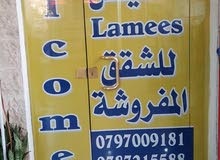 شقق مفروشه العقبه شقق مفروشه العقبه