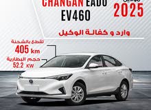 Changan Eado 2024 in Amman