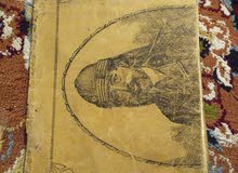 الملك فيصل الأول وصدام وعبد الكريم قاسم الملك فيصل الأول وصدام وعبد الكريم قاسم