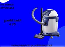  Beko Vacuum Cleaners for sale in Aqaba