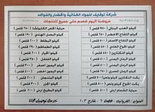 عروض اليوم الجمعه من كل اسبوع عروض اليوم الجمعه من كل اسبوع