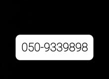 VIP Number VIP Number