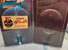 ايفون 12pro max للبيع بسعر مغري ايفون 12pro max للبيع بسعر مغري