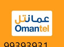 للبدل مع رقم سيارة مميز للبدل مع رقم سيارة مميز