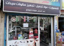 للبيع محل موقع مميز المدينة الرياضية للبيع محل موقع مميز المدينة الرياضية