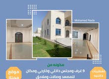 للبيع فيلا جديدة في مدينة محمد بن زايد 9 غرف وملاحق خارجية للبيع فيلا جديدة في مدينة محمد بن زايد 9 غرف وملاحق خارجية