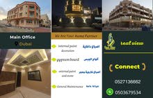 امارة دبي امارة دبي
