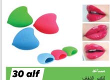 Lips enlarger مكبر شفاف Lips enlarger مكبر شفاف