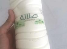 حليب ابقار طازج حليب ابقار طازج