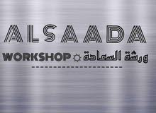 مستلزمات مطابخ ستانلس ستيل مستلزمات مطابخ ستانلس ستيل