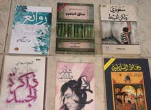 روايات جديدة مشهورة روايات جديدة مشهورة
