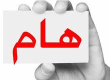 مهندس خريج بريطانيا أجيد الانجليزية و أبحث عن عمل مهندس خريج بريطانيا أجيد الانجليزية و أبحث عن عمل