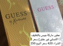 عطور ماركة جيس جديد غير مستعمل عطور ماركة جيس جديد غير مستعمل