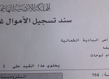 بيع ارض 15دنم بيع ارض 15دنم