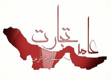نصمم باقل سعر پواقع شعارات اعلانات فیدیو موشن... نصمم باقل سعر پواقع شعارات اعلانات فیدیو موشن...