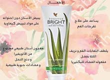 معجون أسنان معجون أسنان