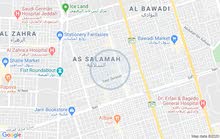 الخاطر للعقار الخاطر للعقار
