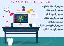 مصممة جرافيك مصممة جرافيك